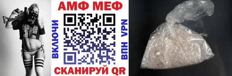 АМФЕТАМИН Розовый  Буинск 