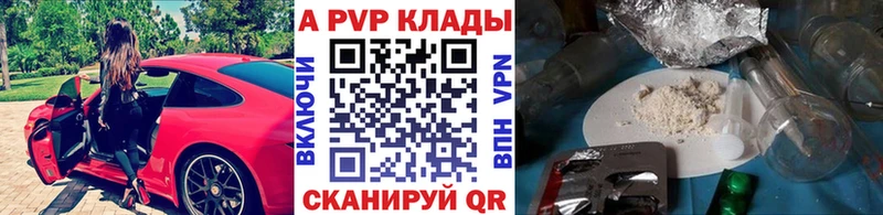 Alpha PVP VHQ  где найти   Буинск 