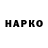 Бошки Шишки Ganja GeRka TV