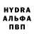 MDMA молли Hans Habal