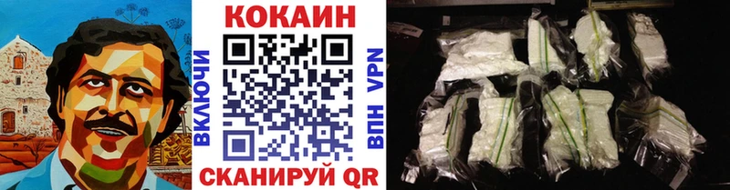 даркнет Telegram  Буинск  COCAIN FishScale 