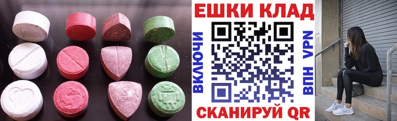 ЭКСТАЗИ Cube  Буинск 