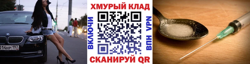 нарко площадка состав Буинск Героин белый