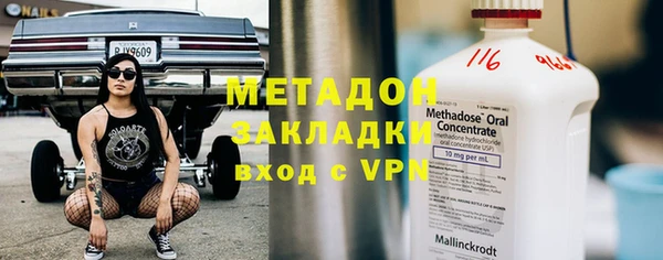 бутират Беломорск