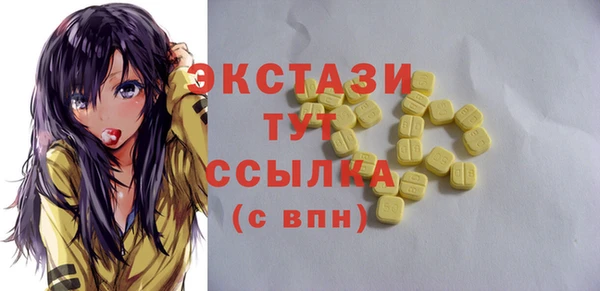 бутират Беломорск