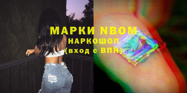 бутират Беломорск