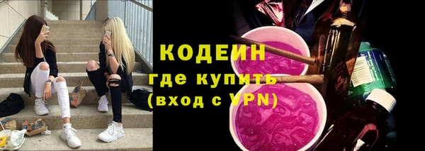 бутират Беломорск