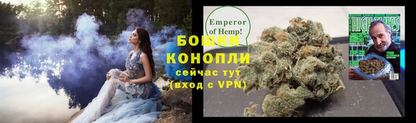 бутират Беломорск