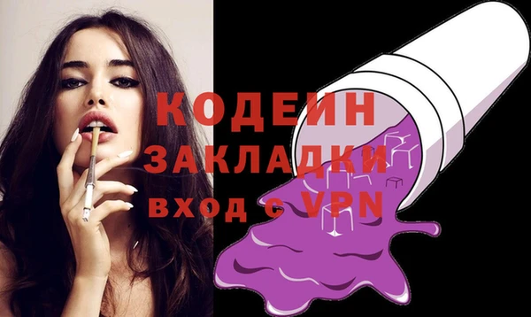 стафф Белокуриха