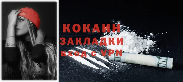 стафф Белокуриха