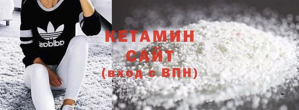 бутират Беломорск