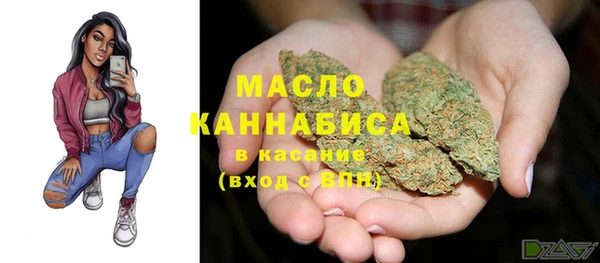бутират Беломорск