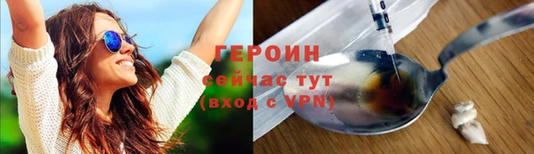 бутират Беломорск