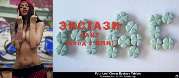 стафф Белокуриха