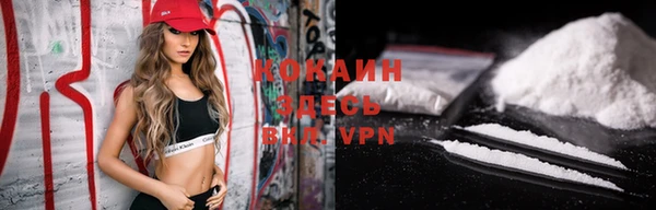 стафф Белокуриха