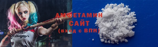 стафф Белокуриха