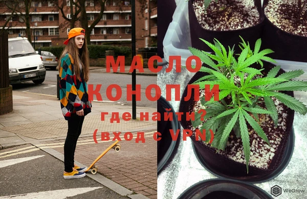 стафф Белокуриха