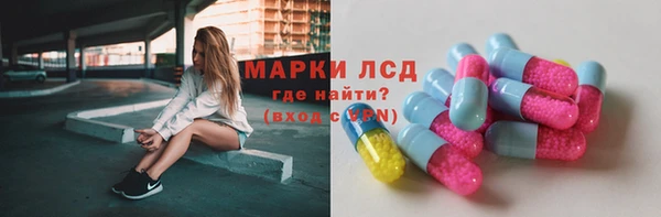 PSILOCYBIN Белоозёрский