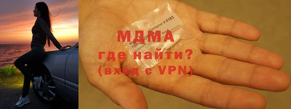 стафф Белокуриха