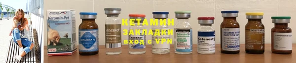бутират Беломорск