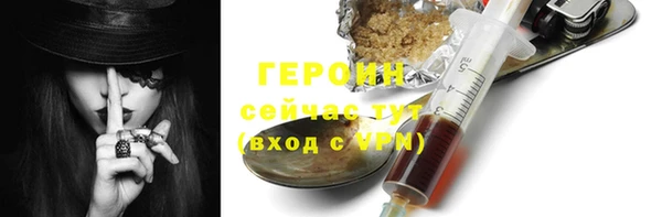 стафф Белокуриха