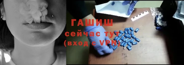 бутират Беломорск