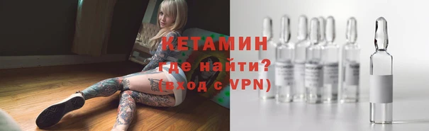 стафф Белокуриха