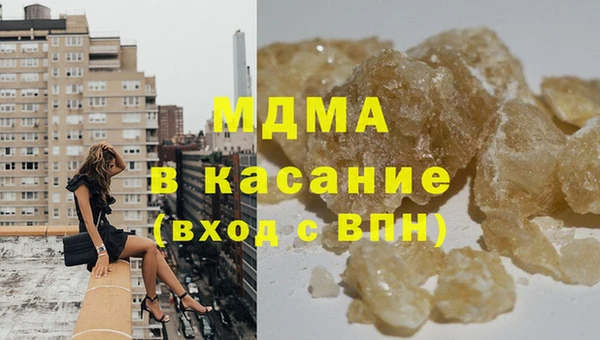 бутират Беломорск