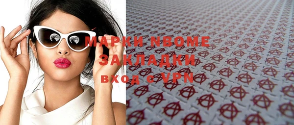 стафф Белокуриха