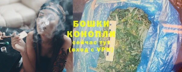 бутират Беломорск