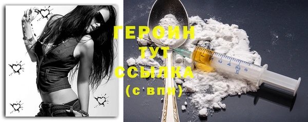 стафф Белокуриха