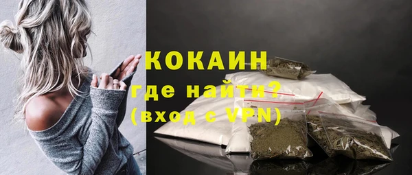 бутират Беломорск