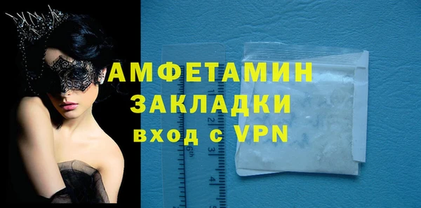 PSILOCYBIN Белоозёрский