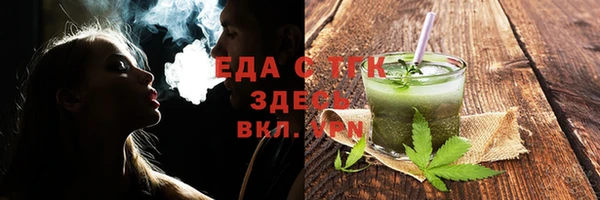 бутират Беломорск