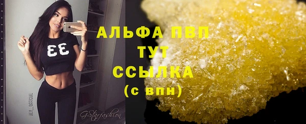 бутират Беломорск