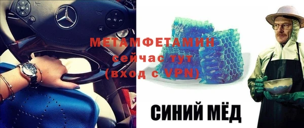 стафф Белокуриха