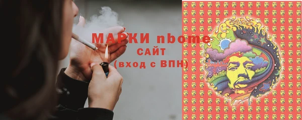 стафф Белокуриха