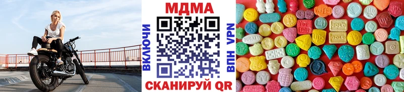 МДМА VHQ  Буинск 