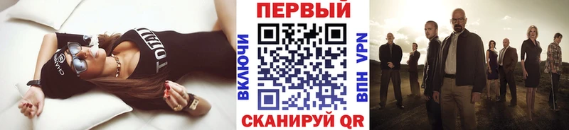 Первитин Methamphetamine  Буинск 