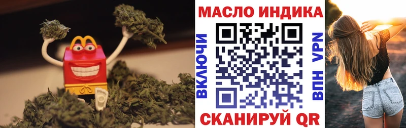 Дистиллят ТГК THC oil  Буинск 